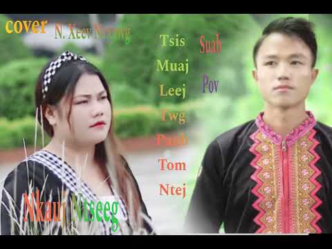 Tsis Muaj Leej Twg Pub Yav Tom Ntej ||Nkauj Ntseeg Tawm Tshiab: Cover. N. Xeev Ntxawg & Suab Pov