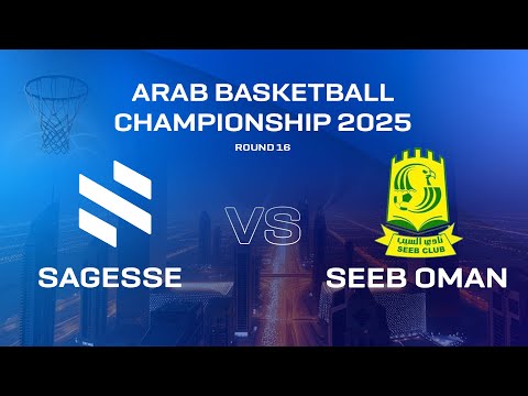 Arab Basketball Championship 2025 | Round 16 - Sagesse vs Seeb Oman