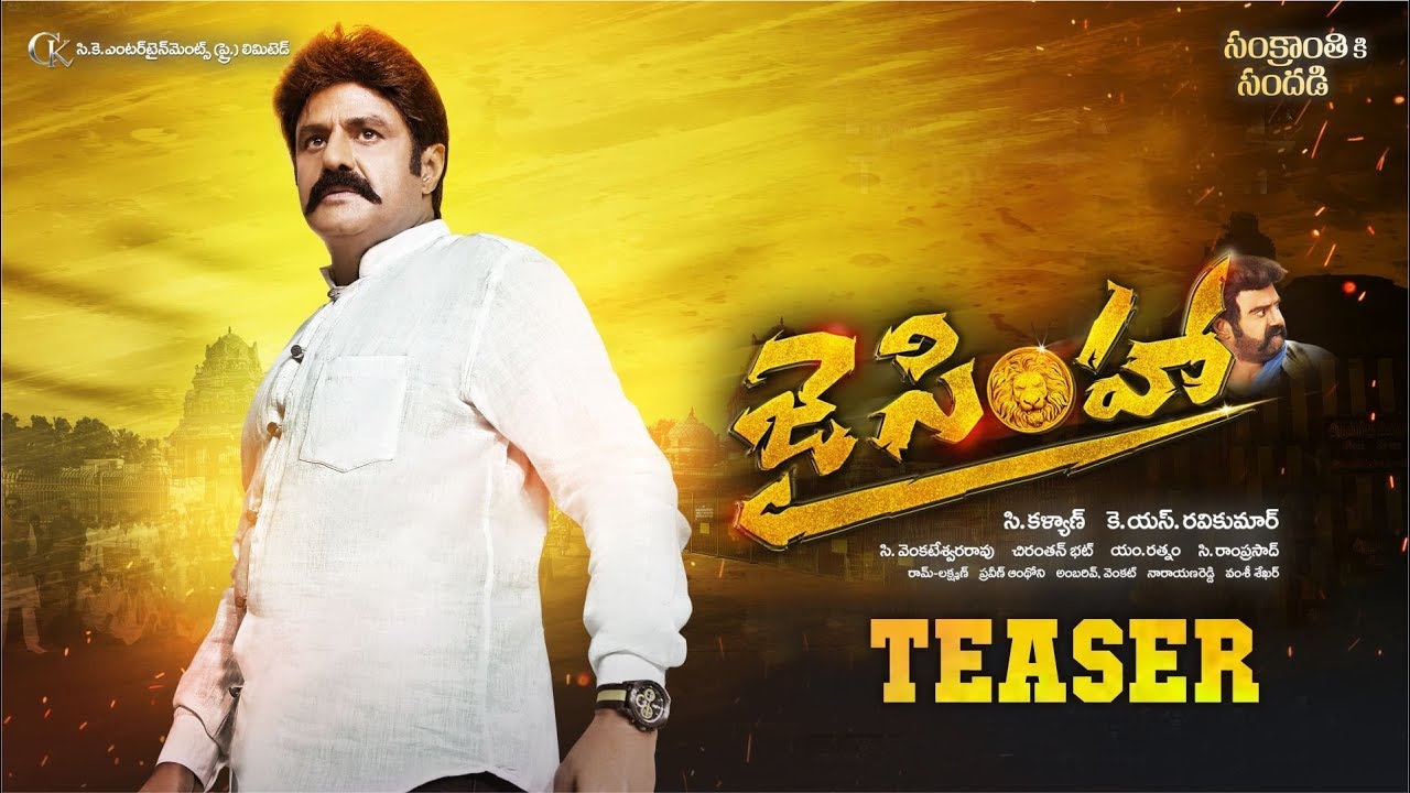 Jai Simha Official Teaser