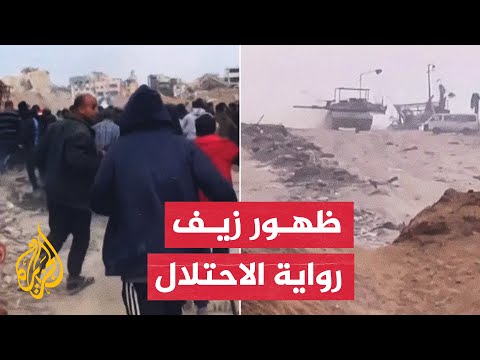 صدمة وغضب دولي أممي ومطالبات بتحقيق في “مجرزة الطحين” شمال غزة