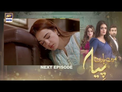 Mein Hari Piya Episode 58 Promo | Mein Hari Piya Ep 58 Teaser | Ary Digital | Mein Hari Piya Ep 58
