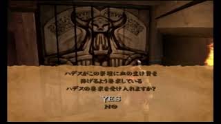 ケンタウロスファーム【ゴッドオブウォー】#16