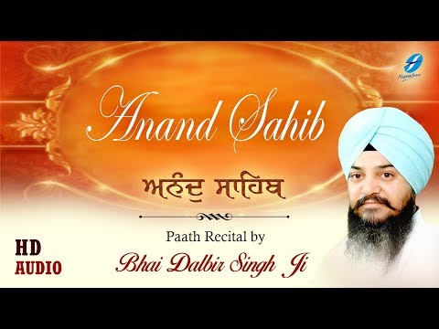 Anand Sahib Full Path  - Bhai Dalbir Singh Ji - Nitnem Path - Gurbani Kirtan - Full Audio