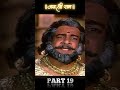 Ramayan PART 19 Ramayan Jaishreeram Shorts Viral Viralshorts Jaishreekrishna Jaihanuman