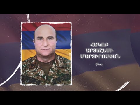 Ձեզ բացակա չենք դնի․ Հակոբ  Մարտիրոսյան