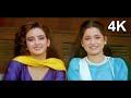 4K VIDEO Aayi Hai Baraat Doli Lekar Jayegi Love 86 4K Movie Song Neelam Govinda Farha