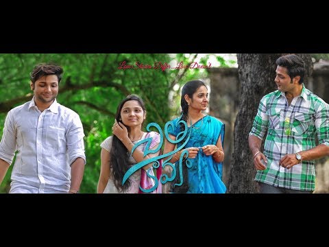 Sumant K Chitra Kavyam - Short Film ( Worked as Music Director )