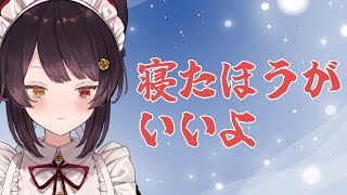 【夜雑談】そんなに長くはやらないんで、ちょっと話しましょう【戌亥とこ/にじさんじ】