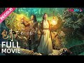 INDO SUB Judge Bao Academy Intrigue Bao Zheng Menyelidiki Insiden Yang Misterius YOUKU