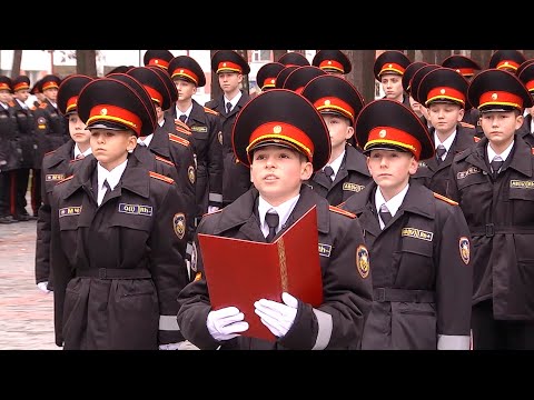 Клятву лицеиста принесли 59 первокурсников Лицея МЧС видео