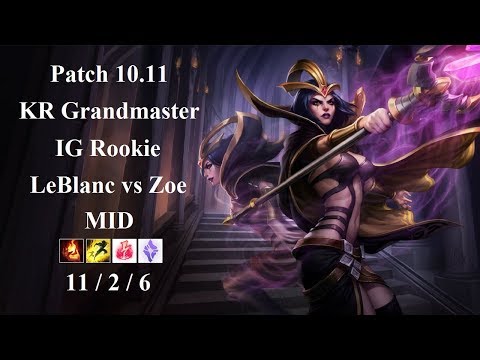 IG Rookie - LeBlanc vs Zoe - KR Grandmaster 471 LP - Patch 10.11