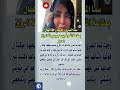 سما المصري جربت راحة البال فنانين News اخبار