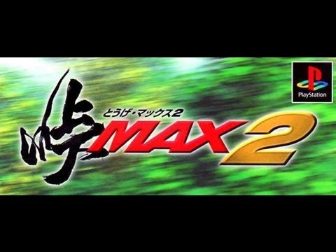 Touge Max 2 Playstation