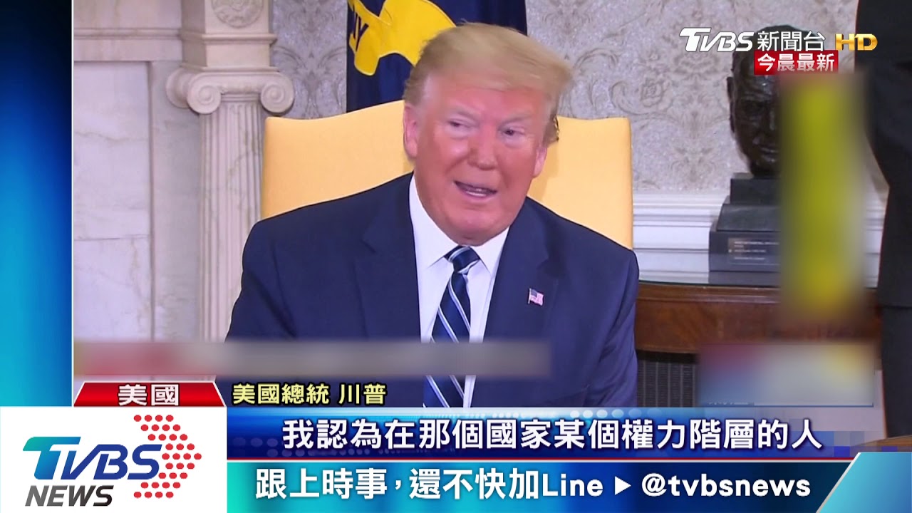 伊朗擊落美無人偵察機 川普認為並非蓄意