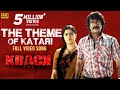 THE THEME OF KATARI Video Song 4K KRACK Raviteja Samuthirakani Gopichand Malineni Thaman S