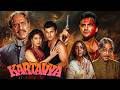 Kartavya 1995 Full Movie Sanjay Kapoor Juhi Chawla Moushumi Chatterjee Superhit Movie