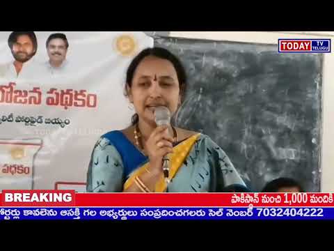 TODAYTV TELUGU NEWS //