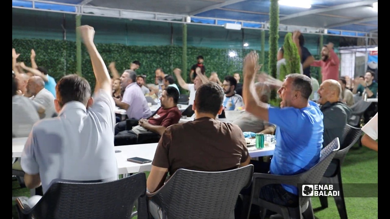 مشجعو مصر في داريا.. حماس عربي وصدمة في الدقائق الأخيرة
