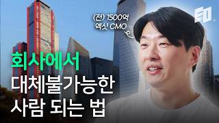 EO 이오 thumbnail