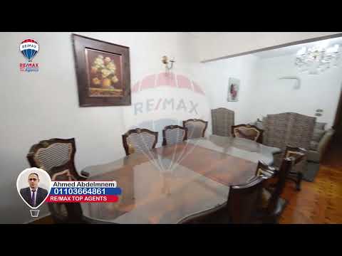 Property video thumbnail