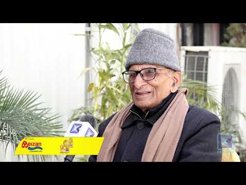 Kantipur Samachar | कान्तिपुर समाचार, २१ पौष २०७५