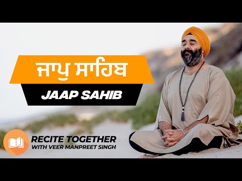 Jaap Sahib | Shabad Kirtan Gurbani | English & Punjabi Translation | Veer Manpreet Singh