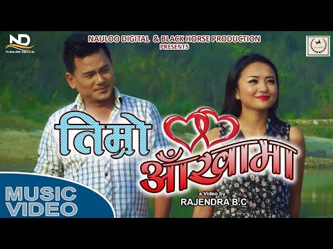 Timro Ankhama | Bhim B.C. | Anjali Regmi | Alisha Rai | Sachin Gurung | New Music Video