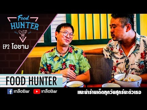 Funny animals cartoons - Food hunter 2