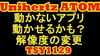 イマドキのJava徹底入門(4) Javaのモジュール ...