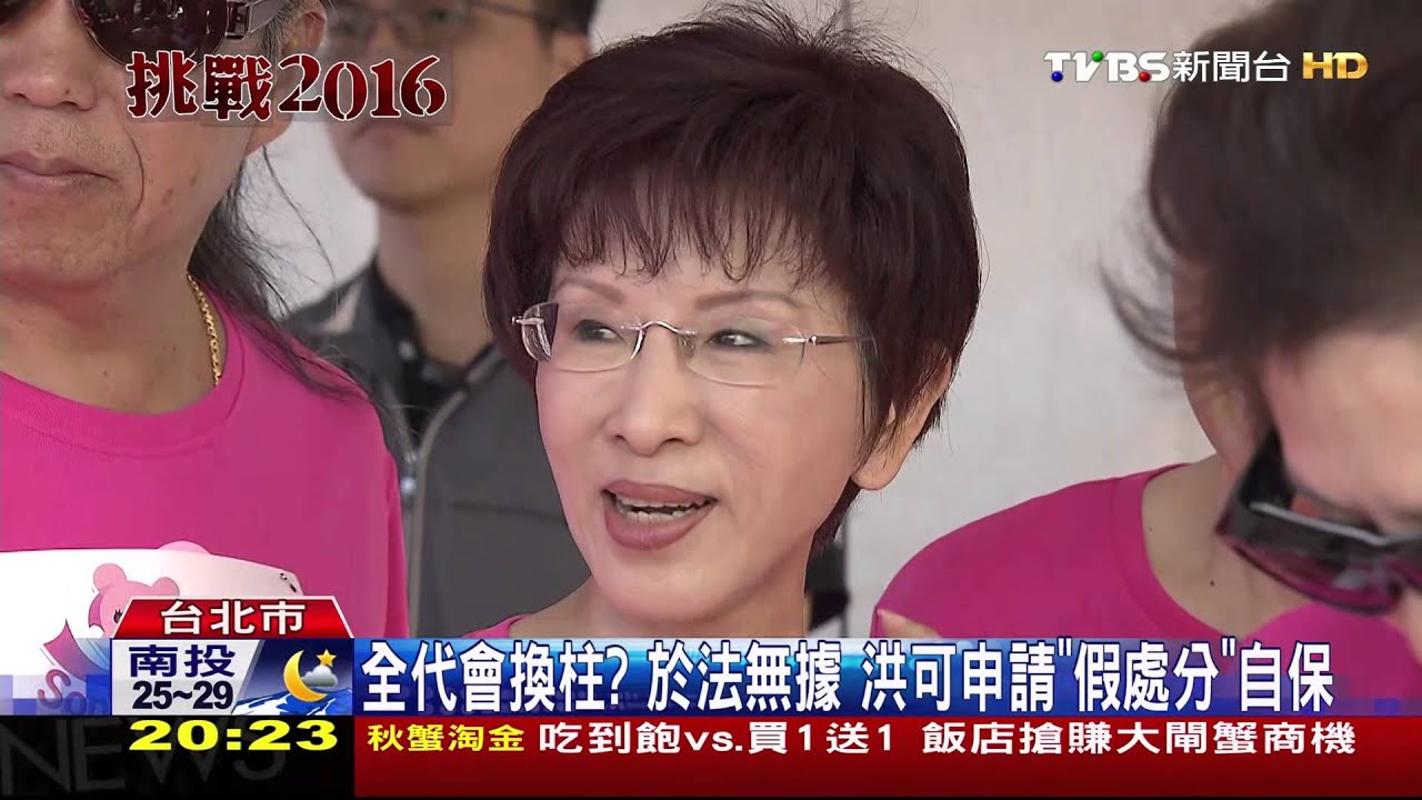全代會換柱？　柱粉熱情轉怒火揪「包圍黨部」