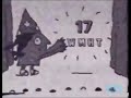 PBS Kids 17 WMHT ID 1997