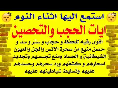 Rukja za trajni sihr praćenja i obnavljanja (1)