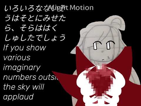 Useless You (ムダな君)//og? maybe//Read desq for warnings