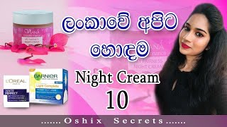 Best Night Cream for Asian SkinSinhalaSri Lanka