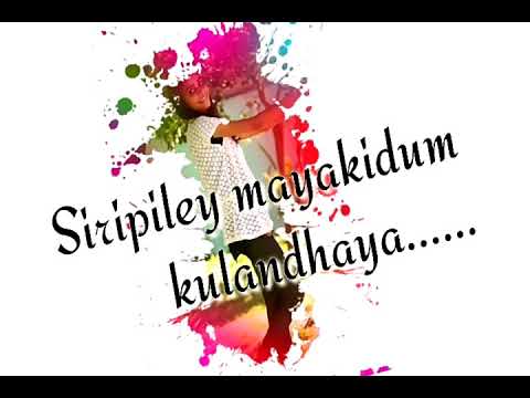Abinaya song album lyrics video