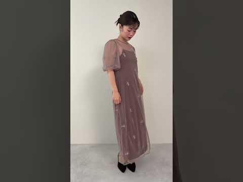 ピンクベージュの刺繍ベロアチュールドレス 動画