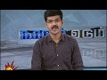 மகாராஷ்டிரா விவகாரம் மத்திய அரசுக்க�