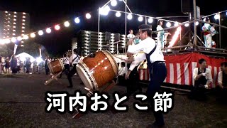 和太鼓 河内おとこ節 千葉神楽太鼓2023 真砂夏祭り 2日目 盆踊り