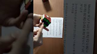[FMC] How to solve edges inserting slice moves