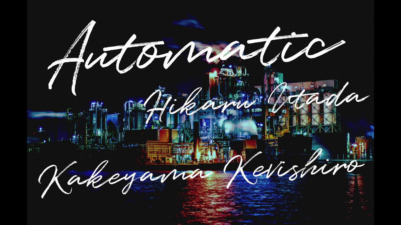 Automatic / 宇多田ヒカル（COVER : 掛山ケビ志郎）
