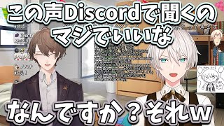 【2021/12/12】自分のファンガ、オ・ジユの凸待ちに参加する加賀美ハヤト【加賀美ハヤト/オ・ジユ】