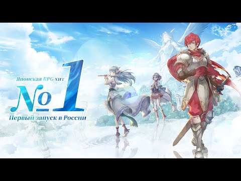 Видео YS: Легенда о Ковчеге #1