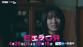 エラー(日曜2215)