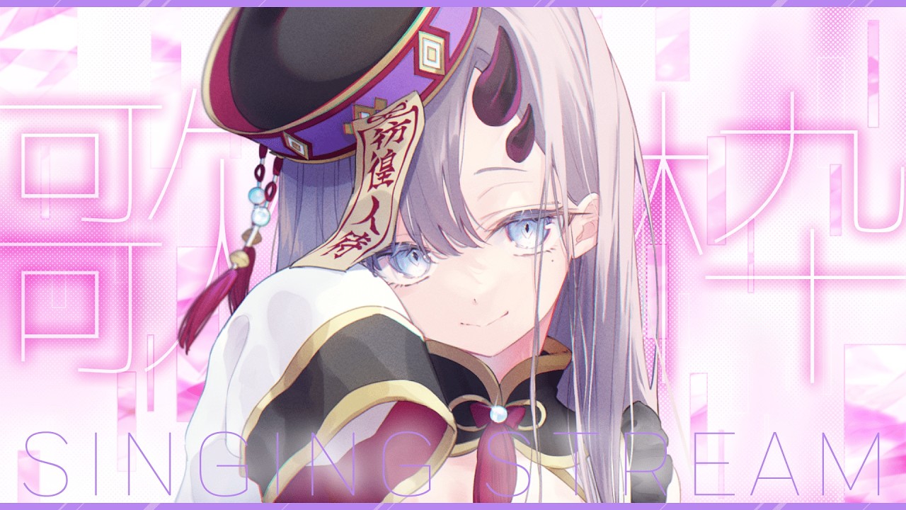 【歌枠*song】3月ラスト歌枠なのマ？🎤✨【ぱわーぼいすVtuber／彷徨鈴】#shorts #vtuber #vsinger