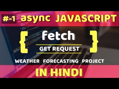 1 Asynchronous Javascript Get Request Using Fetch In Javascript In Hindi