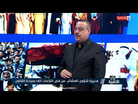 فيديو | اللواء سلمان الحسناوي: بالتعاون مع العتبة الحسينية المقدسة قدمنا سانية موحدة تتطابق مع الشريعة