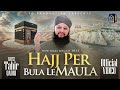 Hafiz Tahir Qadri Hajj Par Bulale Maula Kaba Dikha De Maula Hajj Kalam 2025