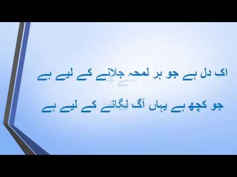 Najma Khan 30 - Urdu Poetry