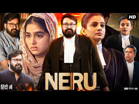 Neru Full Movie In Hindi | Mohanlal | Vijayamohan | Priyamani | Poornima | Review & Fact