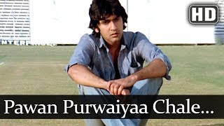 Pawan Purwaiyaa Chale (HD) - All Rounder Songs - K